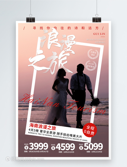 /a/lx/2024/0930/2579.html